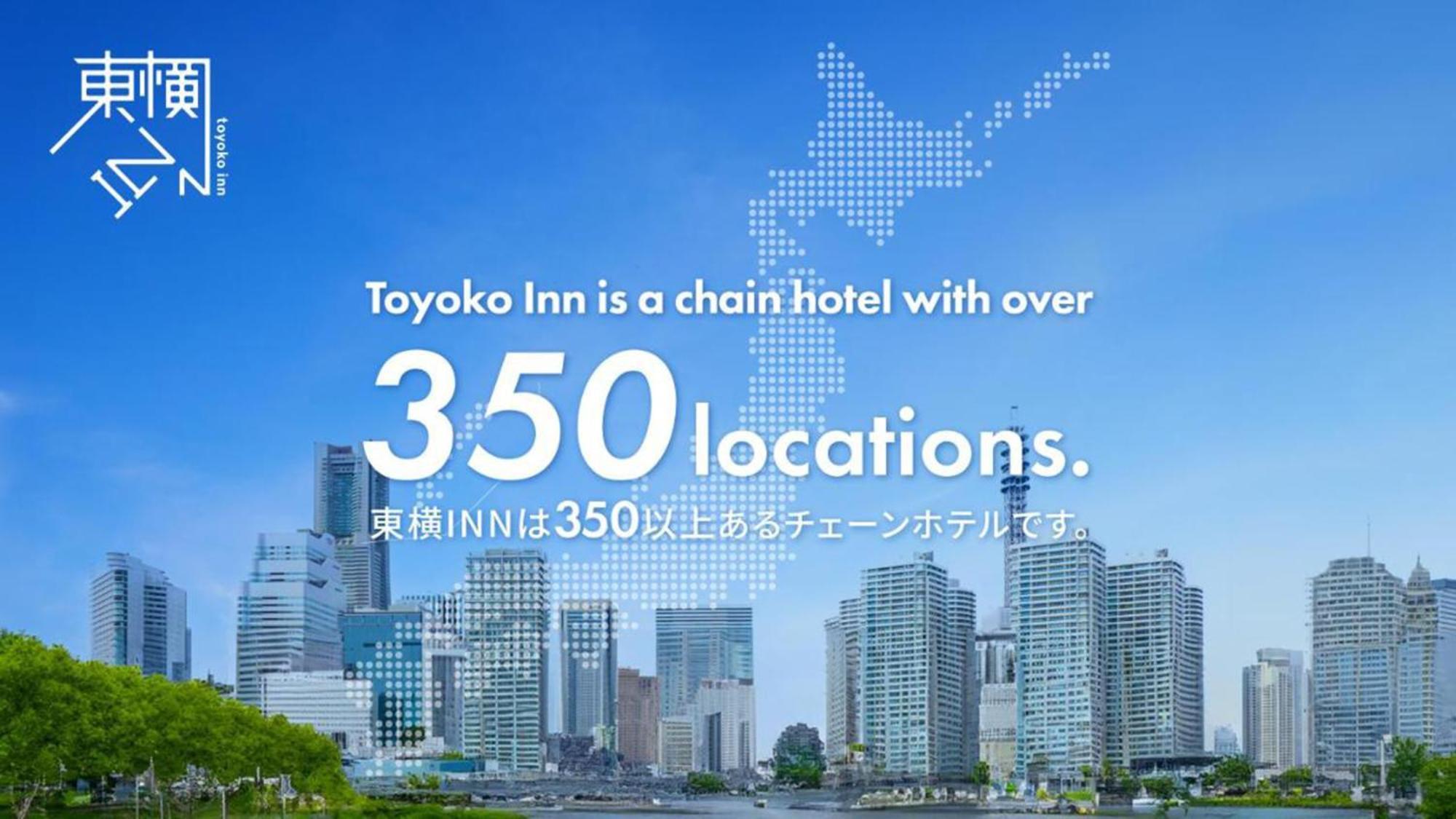 Toyoko Inn Naha Omoromachi Ekimae Luaran gambar